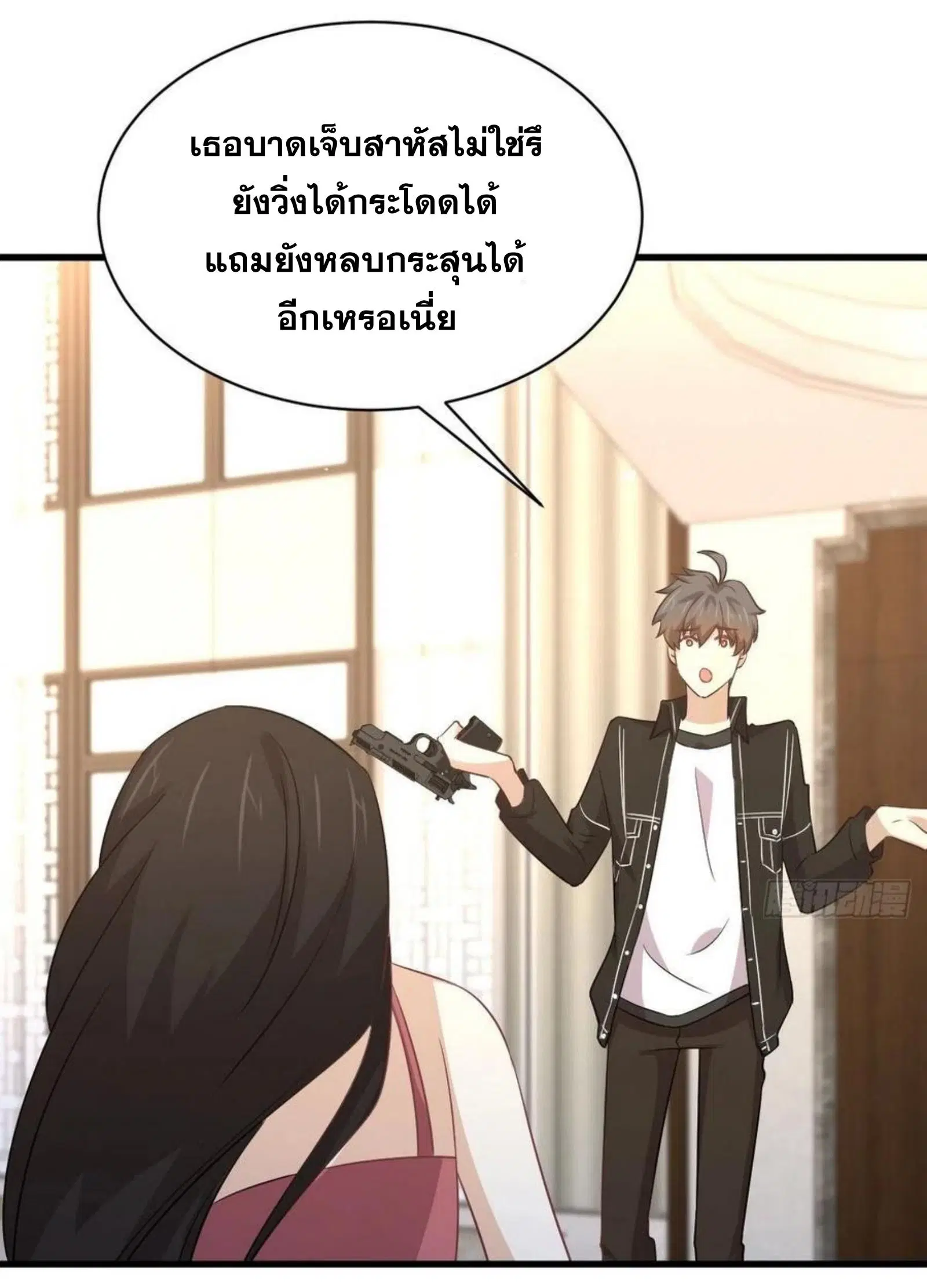 Immortal Swordsman in the Reverse World ตอนที่ 164 — หน้า 41 จาก 45