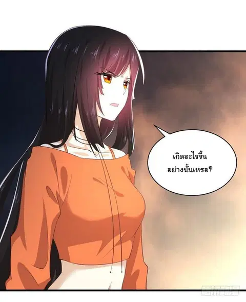 Immortal Swordsman in the Reverse World ตอนที่ 12 — หน้า 10 จาก 26