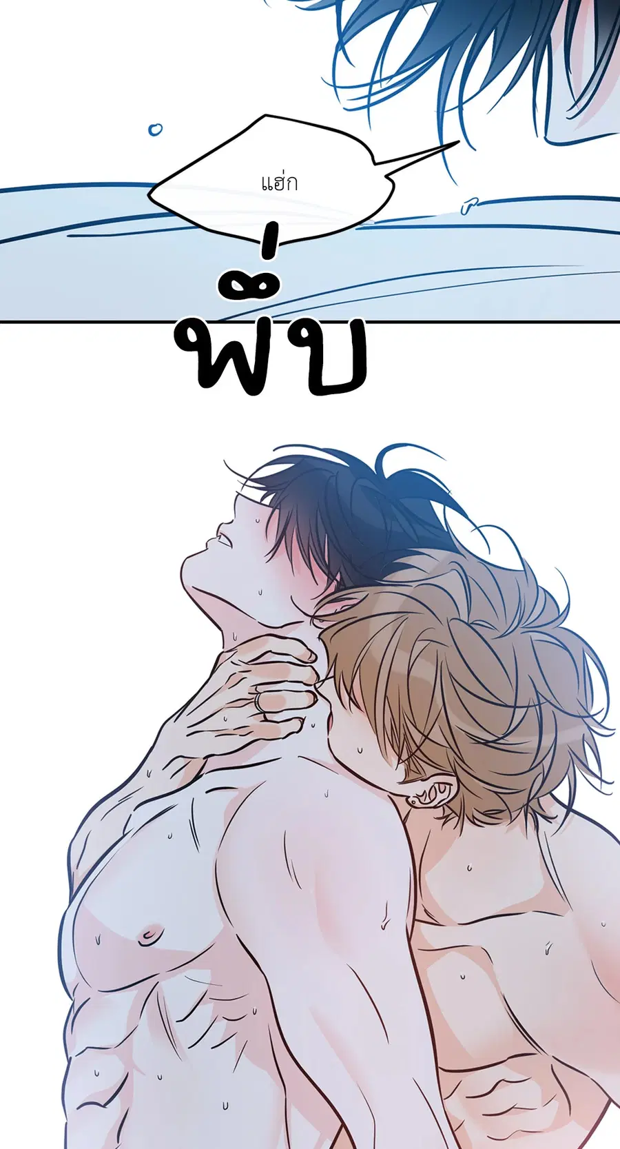 Lucky Paradise ตอนที่ 81.29 — หน้า 7 จาก 54