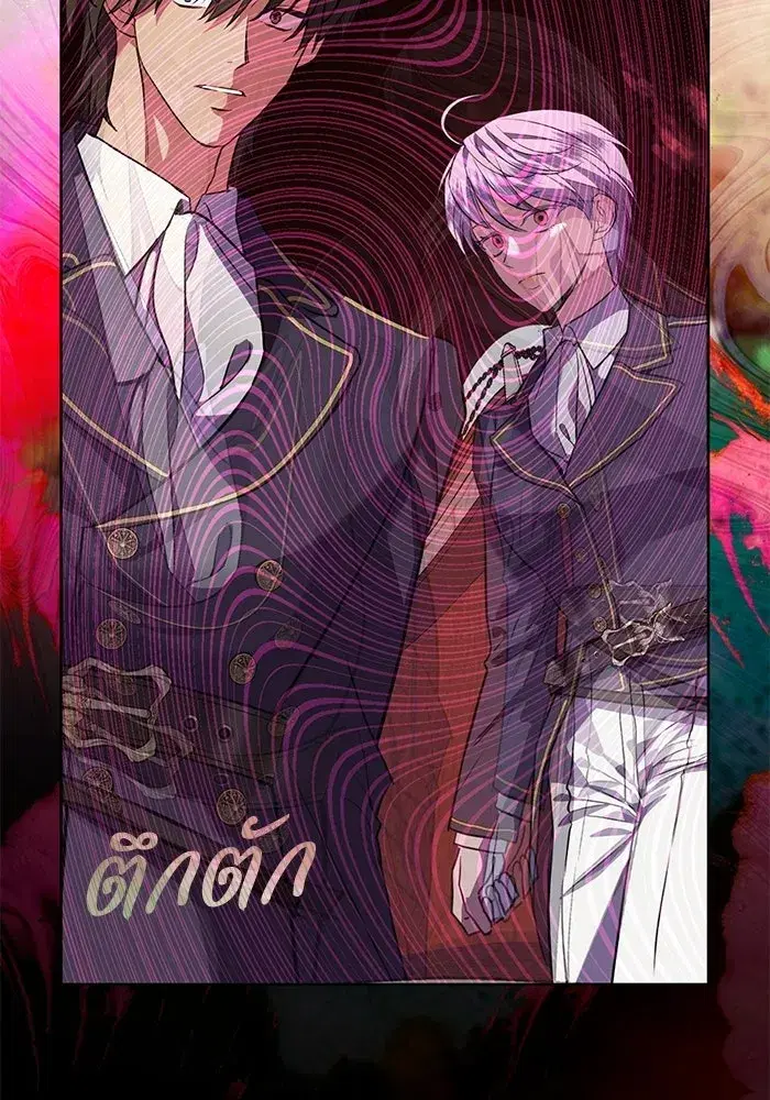 To My Husband’s Mistress ตอนที่ 113 — หน้า 32 จาก 125