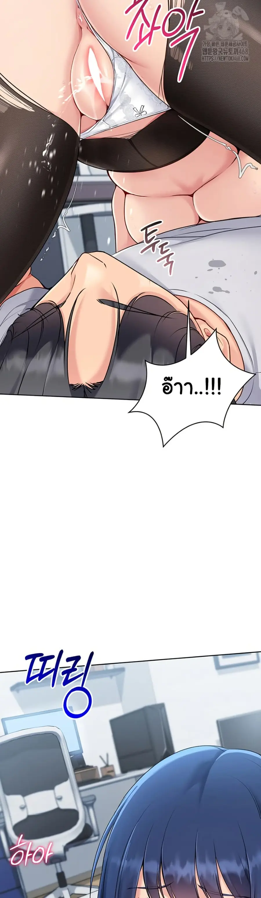Set Up ตอนที่ 50 — หน้า 17 จาก 51