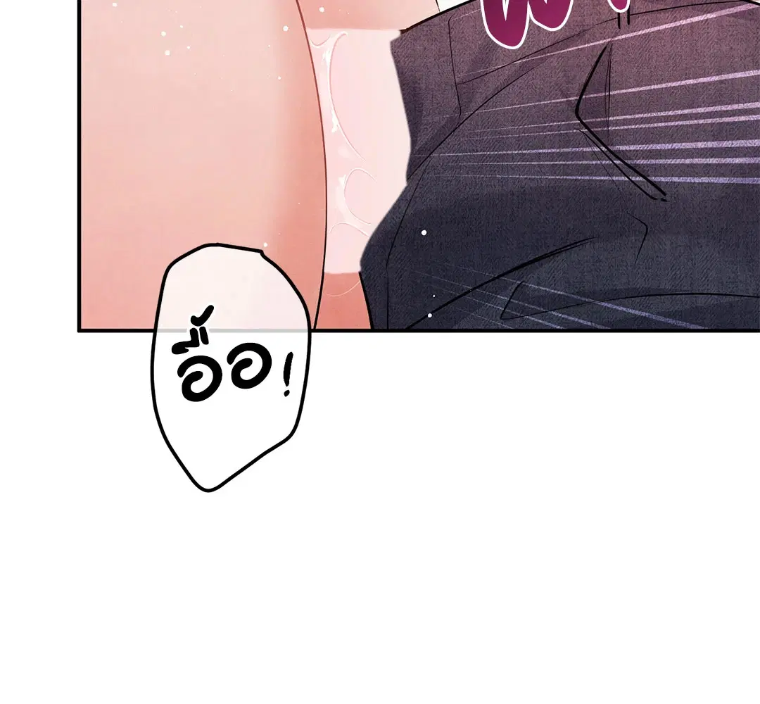 Roses and Champagne ตอนที่ 73.04 — หน้า 28 จาก 57