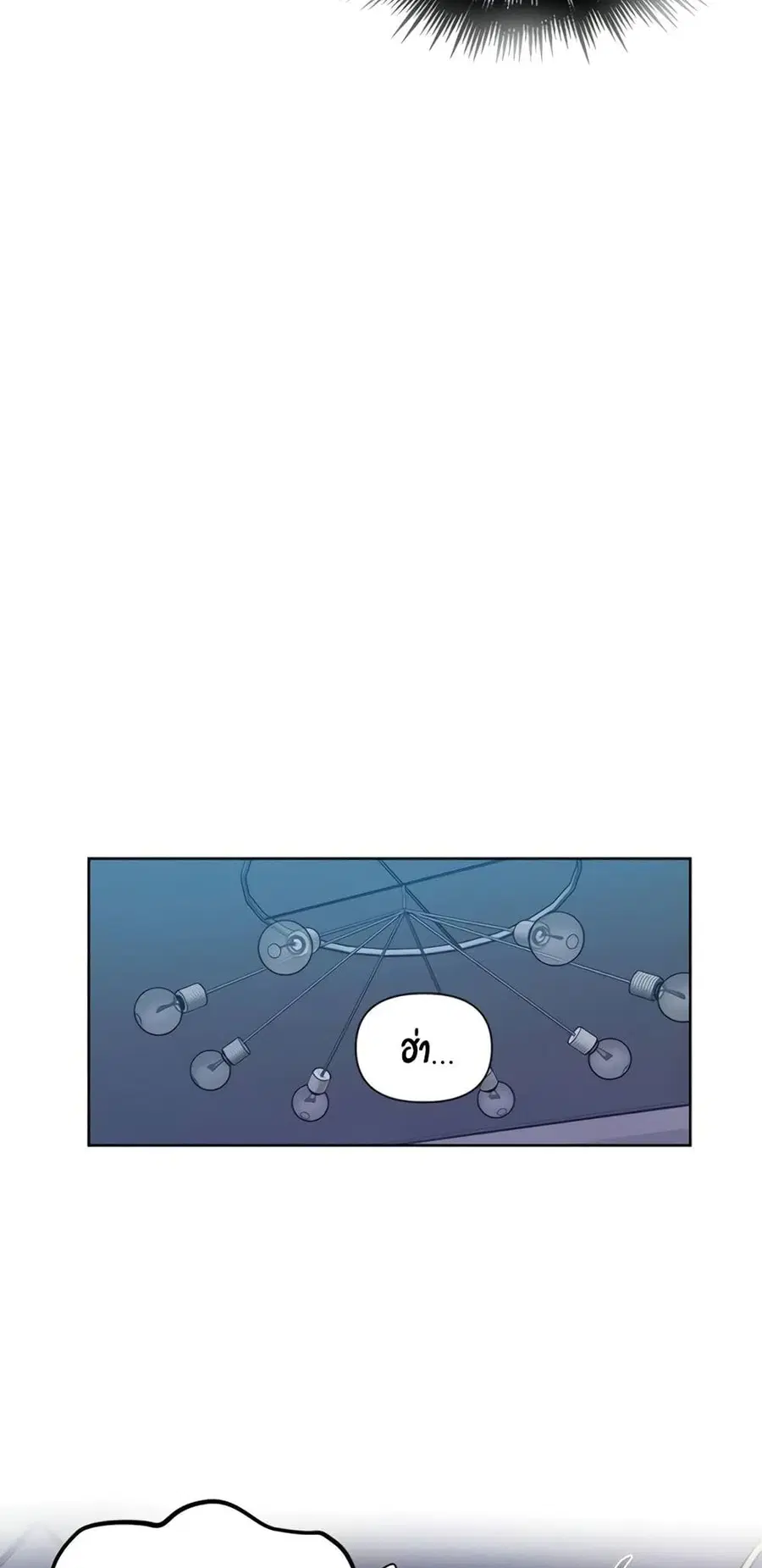Secret Class ตอนที่ 97 — หน้า 26 จาก 40
