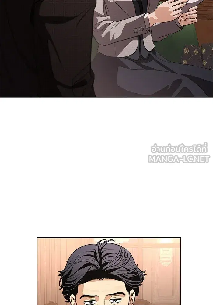 To My Husband’s Mistress ตอนที่ 98 — หน้า 30 จาก 107