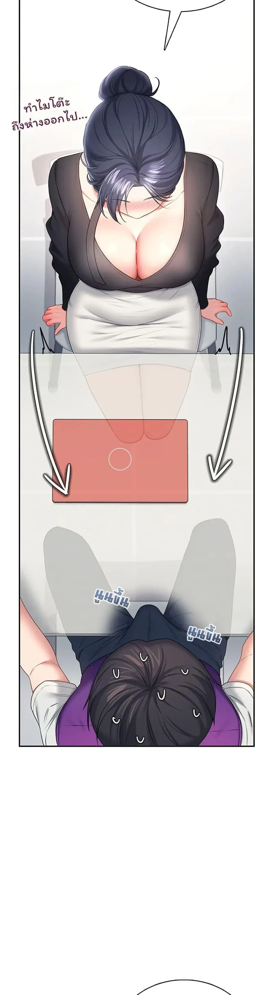 Wireless Onahole ตอนที่ 93 — หน้า 45 จาก 50