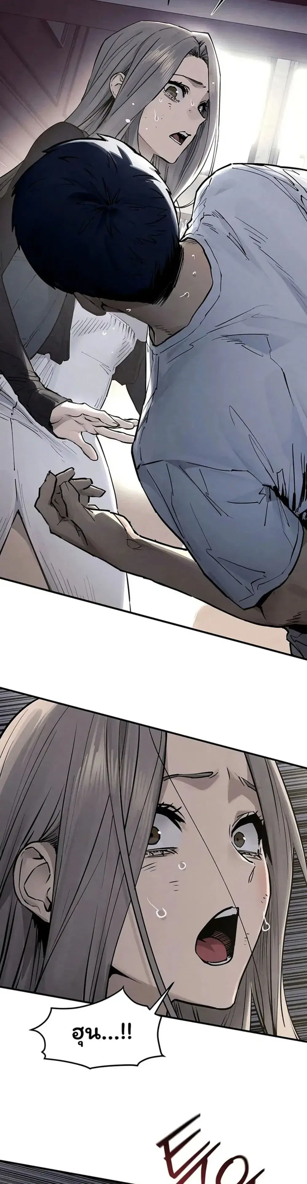 Moby Dick ตอนที่ 102 — หน้า 43 จาก 80