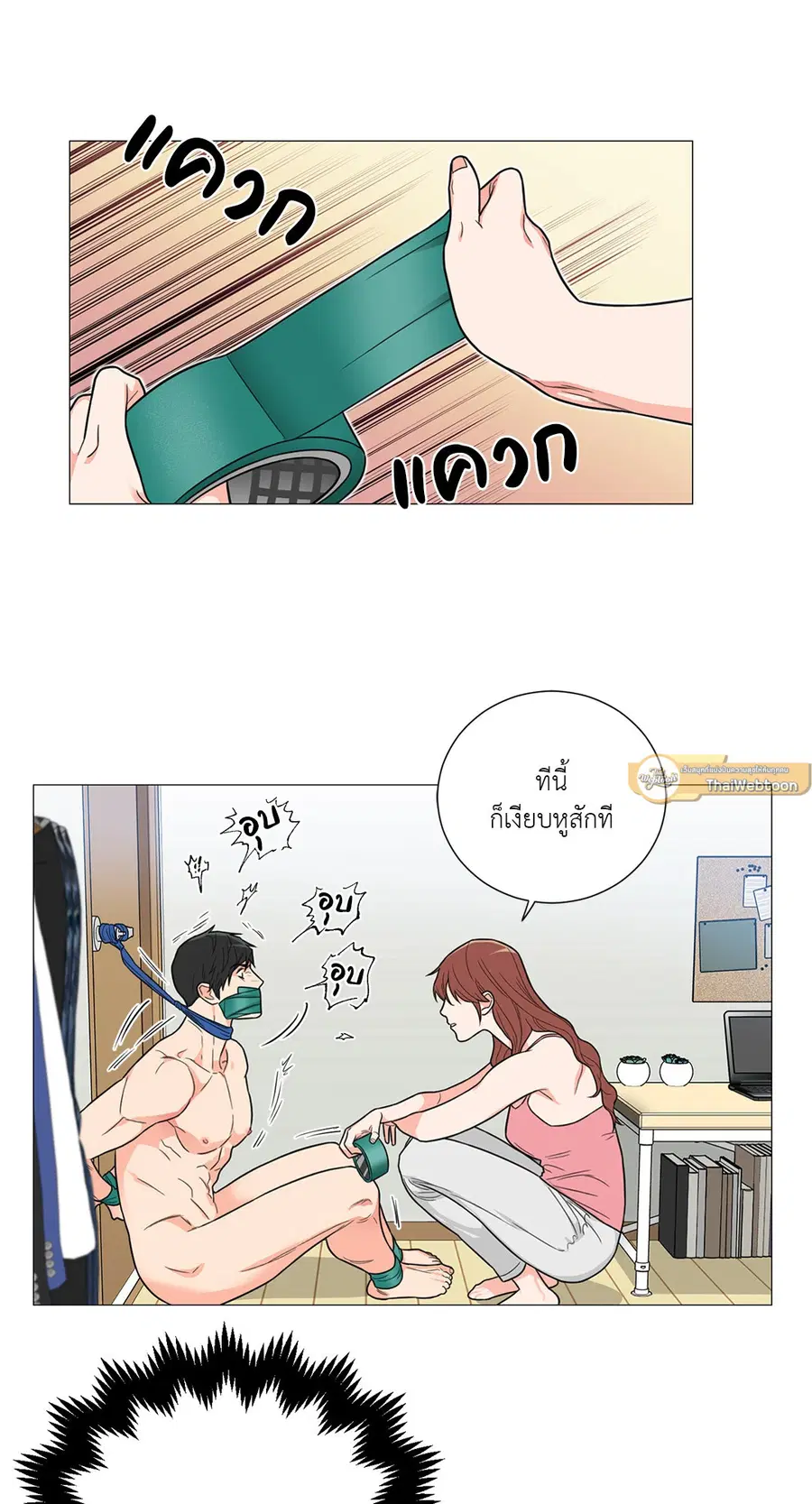 Sadistic Beauty ตอนที่ 112 — หน้า 35 จาก 49