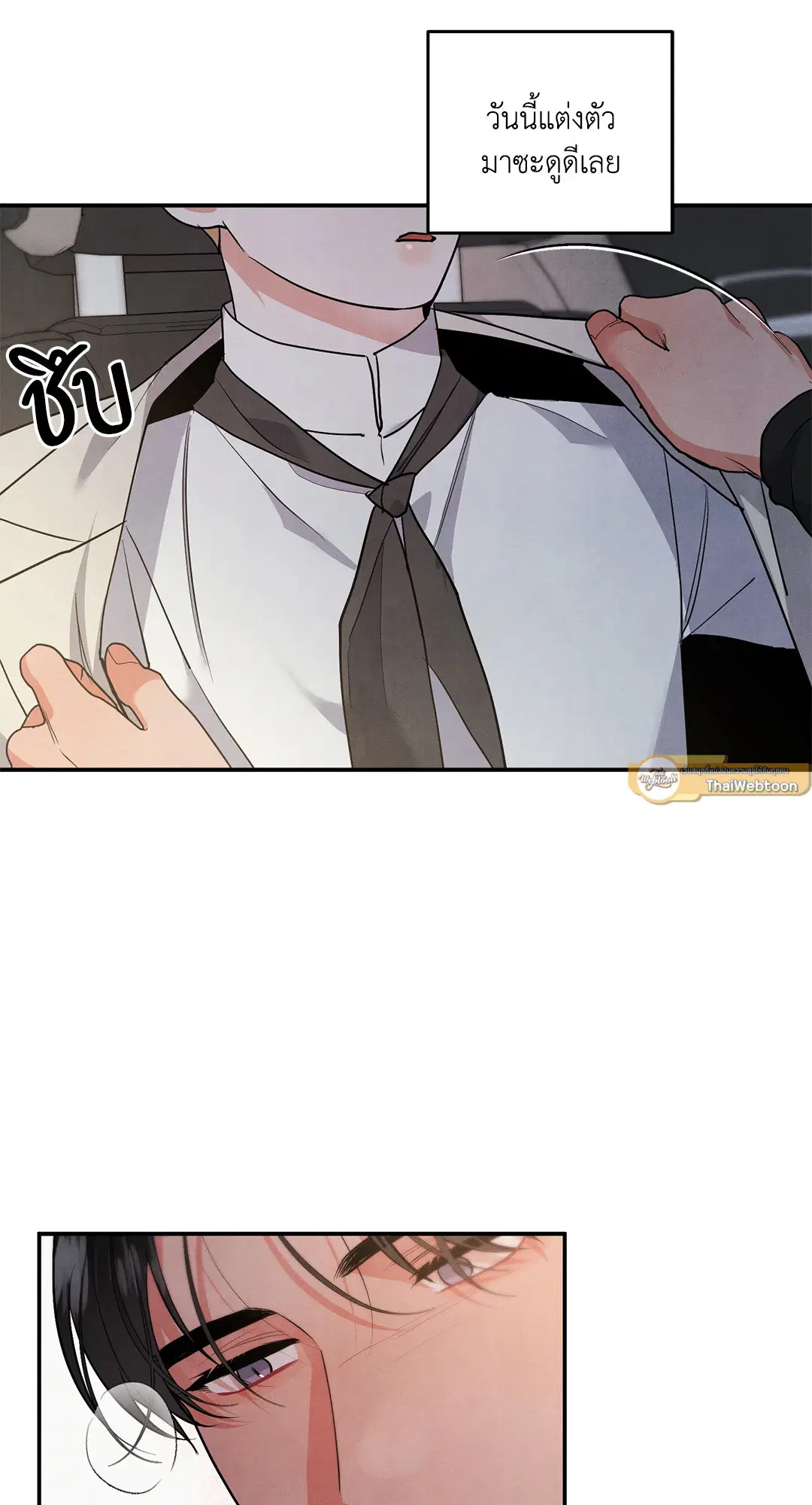 Roses and Champagne ตอนที่ 66 — หน้า 44 จาก 55