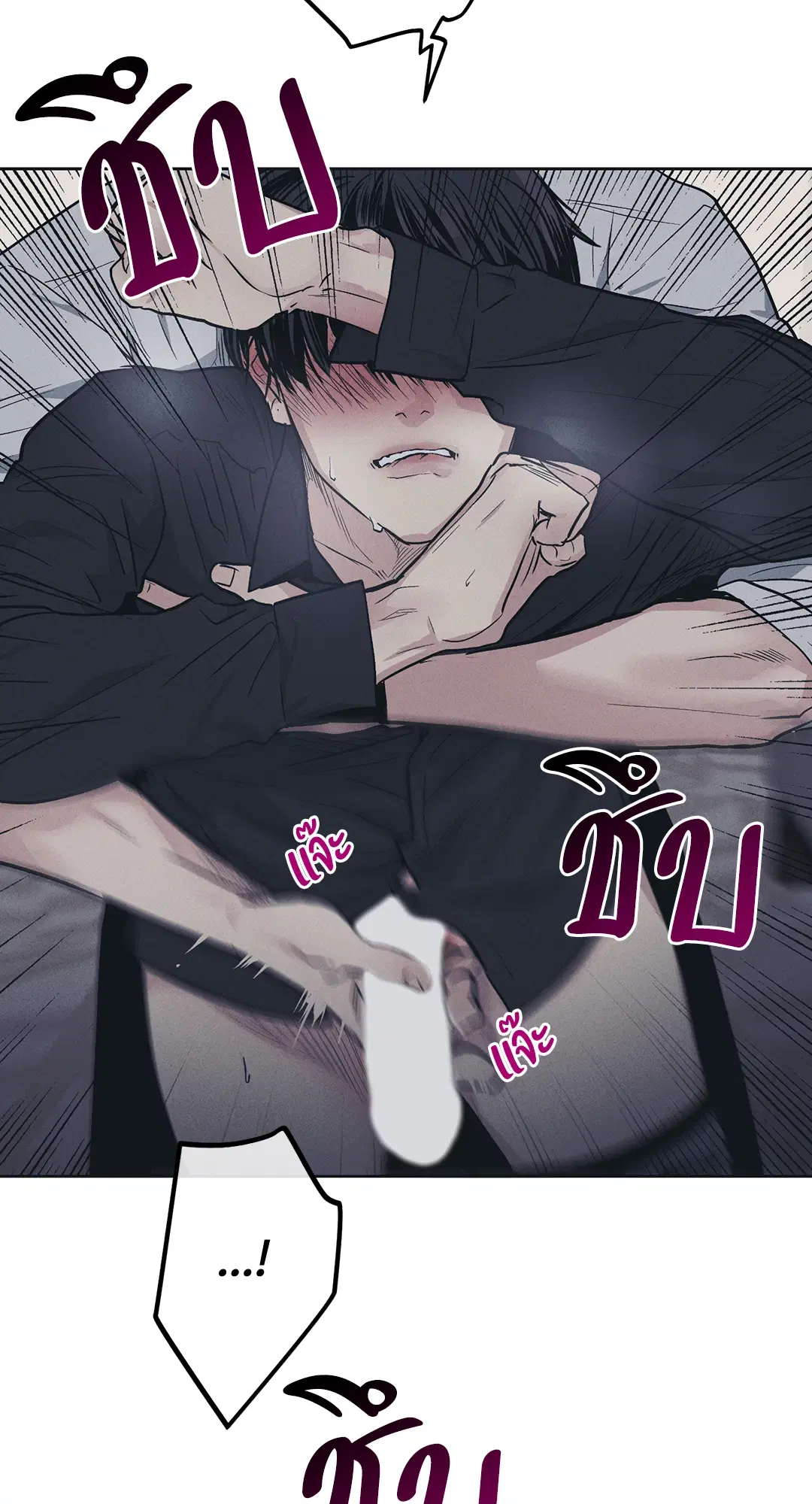 PAYBACK ตอนที่ 43 — หน้า 37 จาก 75