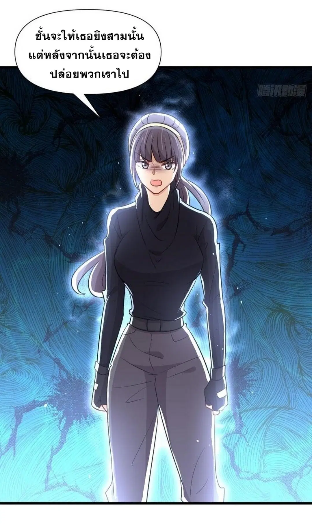 Immortal Swordsman in the Reverse World ตอนที่ 246 — หน้า 7 จาก 47
