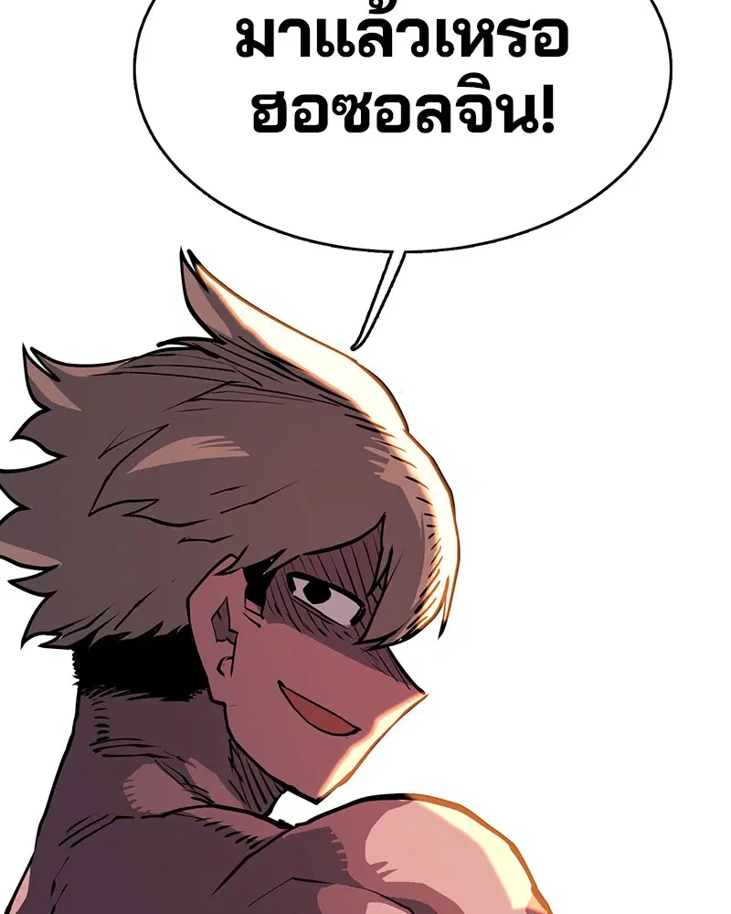 The Player ตอนที่ 9 — หน้า 46 จาก 109