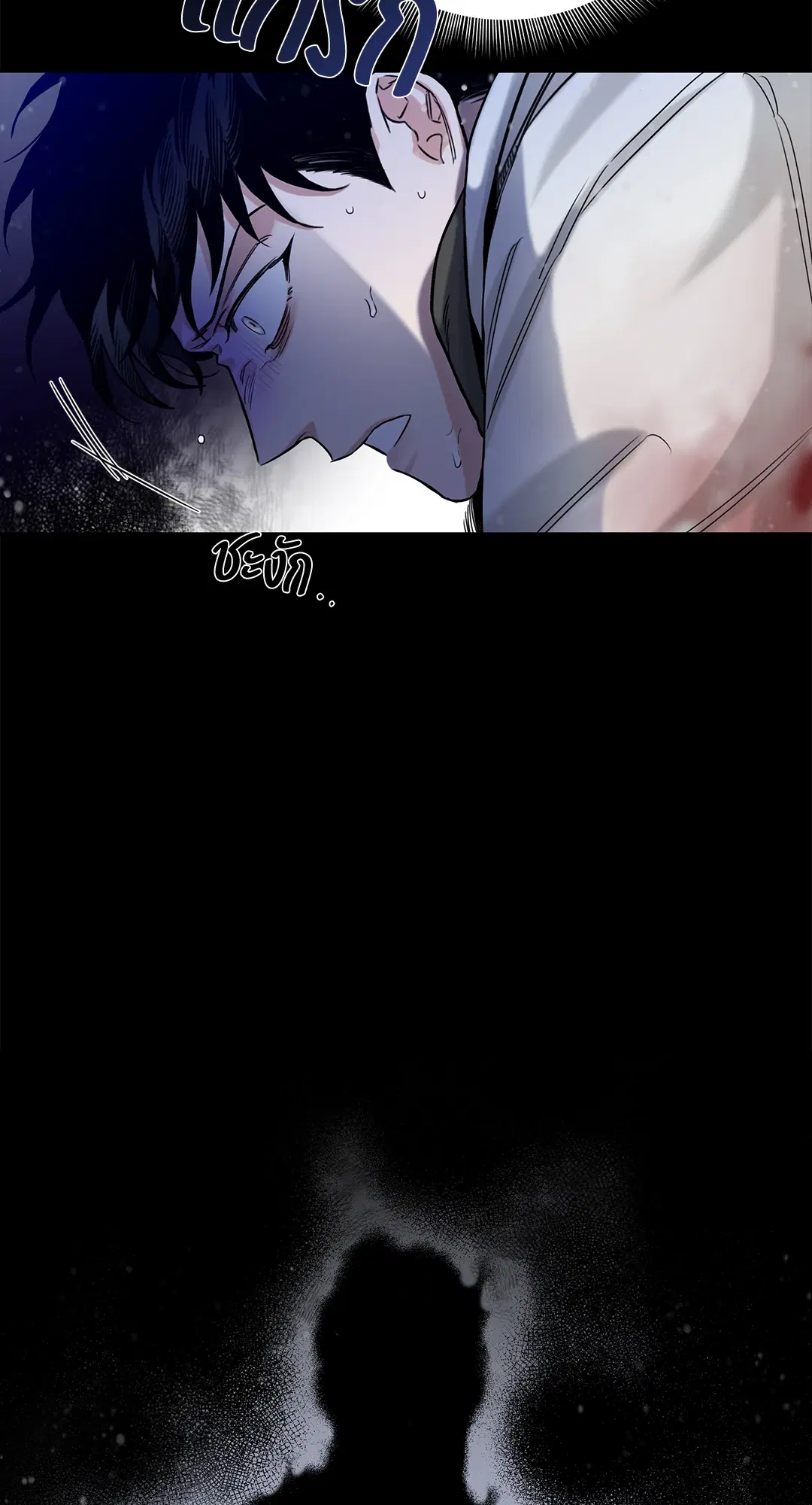 Roses and Champagne ตอนที่ 52.04 — หน้า 18 จาก 94