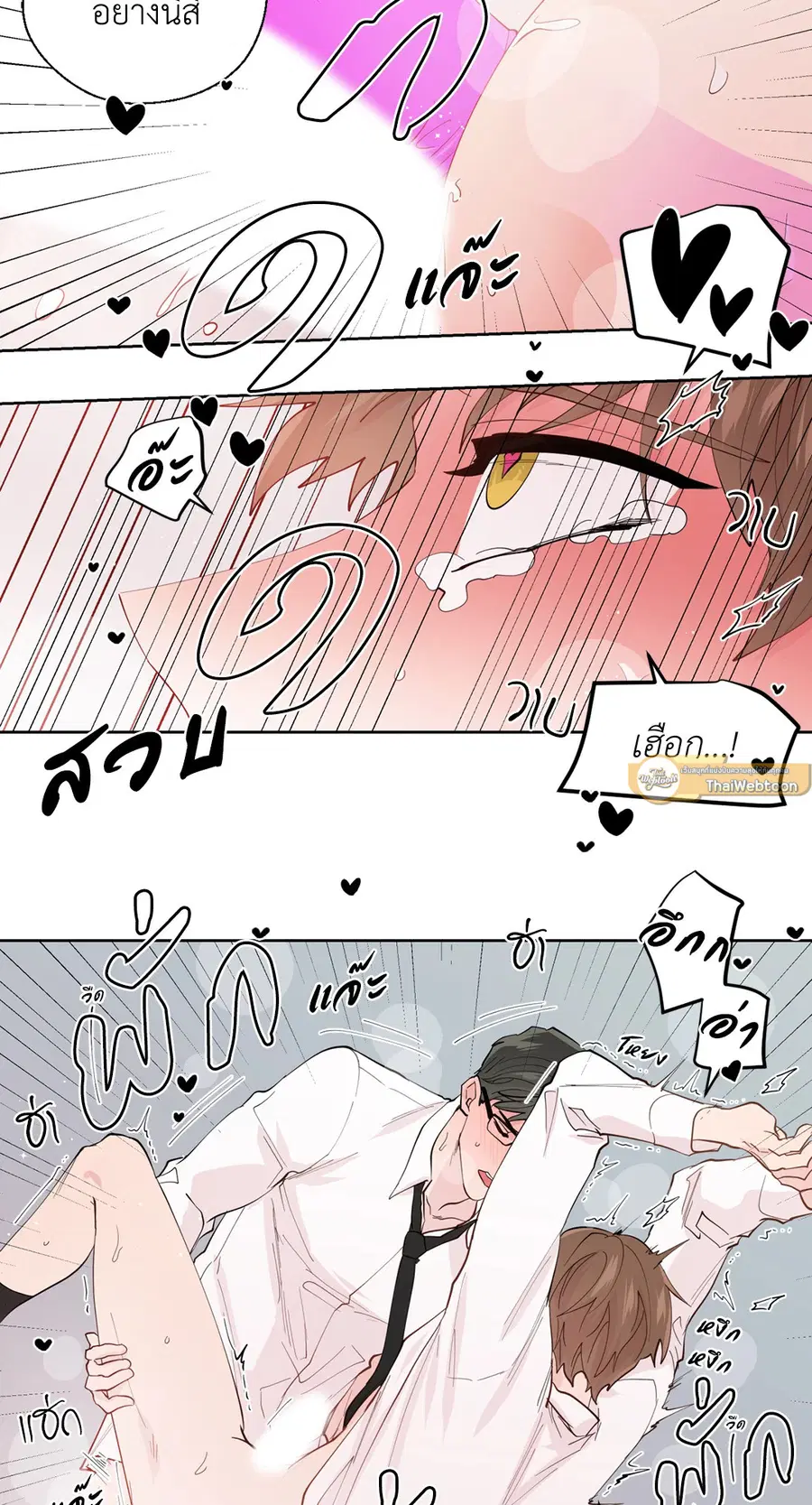 A Man of Virtue ตอนที่ 102.05 — หน้า 50 จาก 63