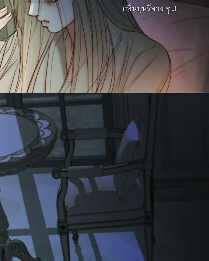 Serena ตอนที่ 126 — หน้า 73 จาก 124