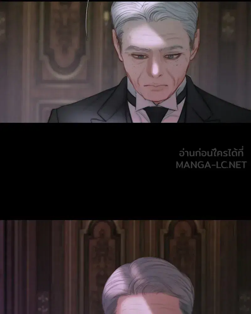 Serena ตอนที่ 133 — หน้า 72 จาก 113