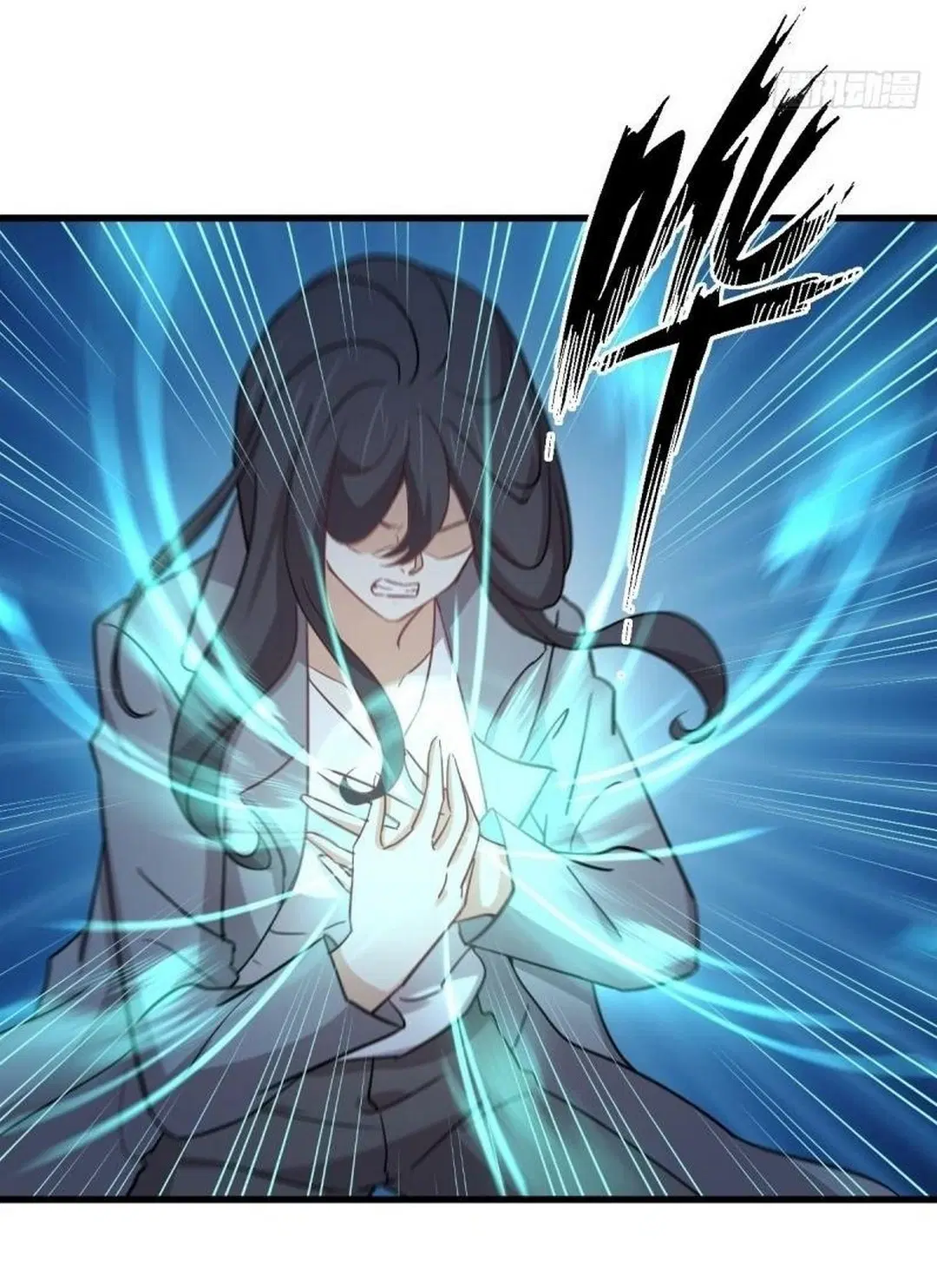 Immortal Swordsman in the Reverse World ตอนที่ 255 — หน้า 44 จาก 59
