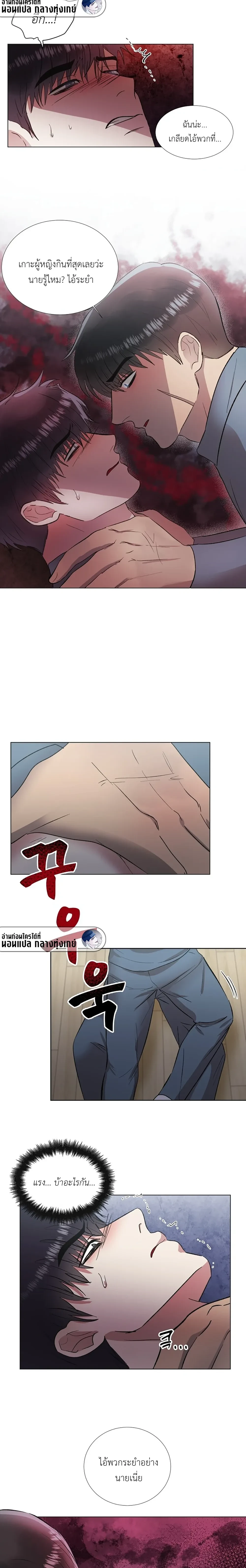 Shadow Behind the Bars – เงาทมิฬหลังกรงขัง ตอนที่ 2 — หน้า 13 จาก 15