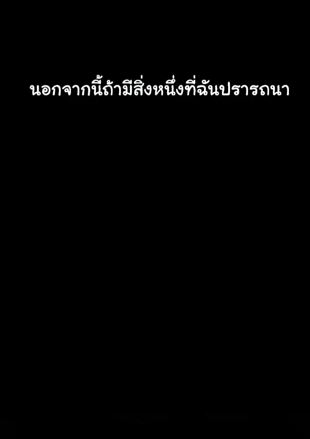 Go Ahead Mom ตอนที่ 92 — หน้า 11 จาก 171