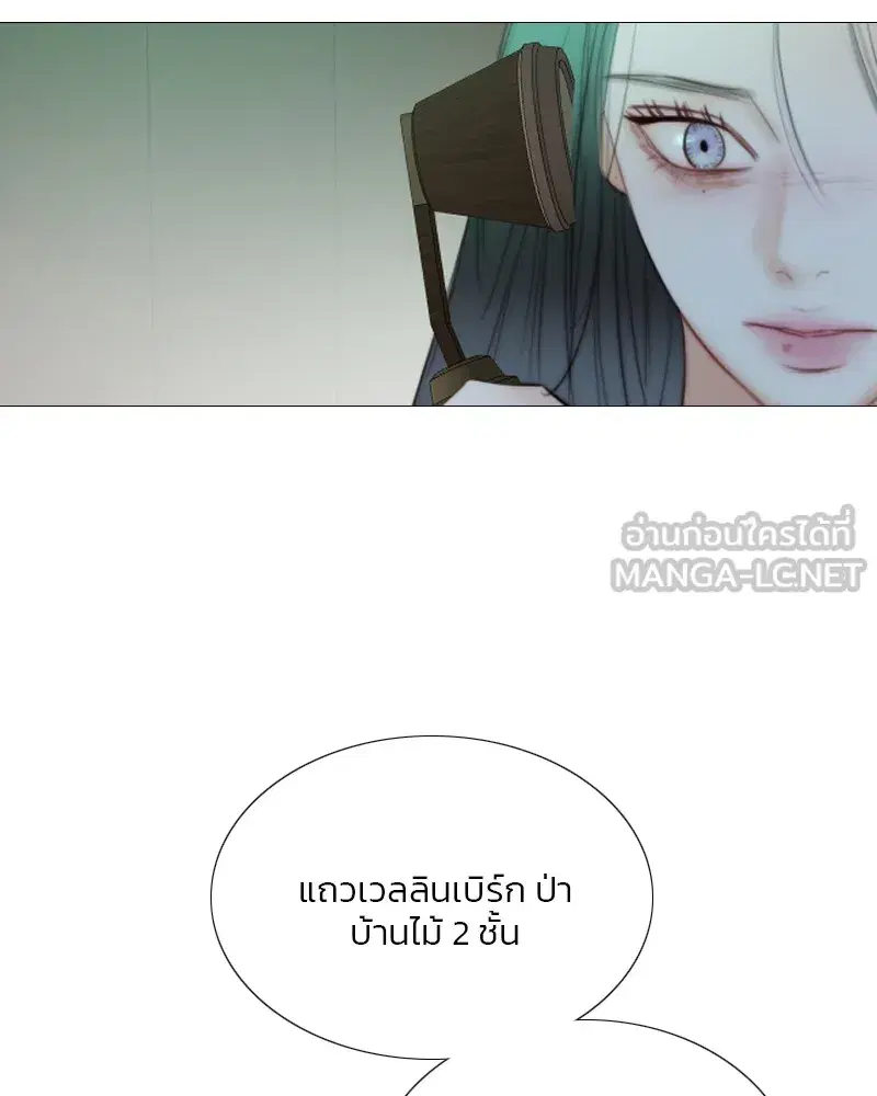 Serena ตอนที่ 71 — หน้า 108 จาก 167