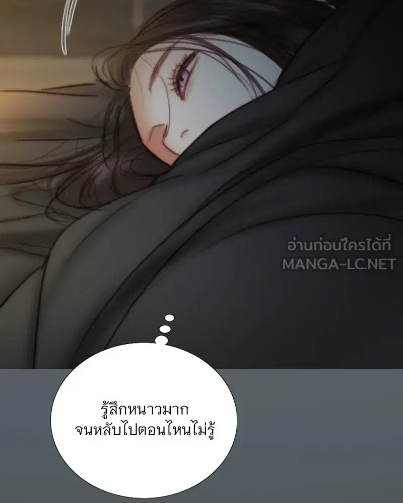 Serena ตอนที่ 119 — หน้า 6 จาก 114