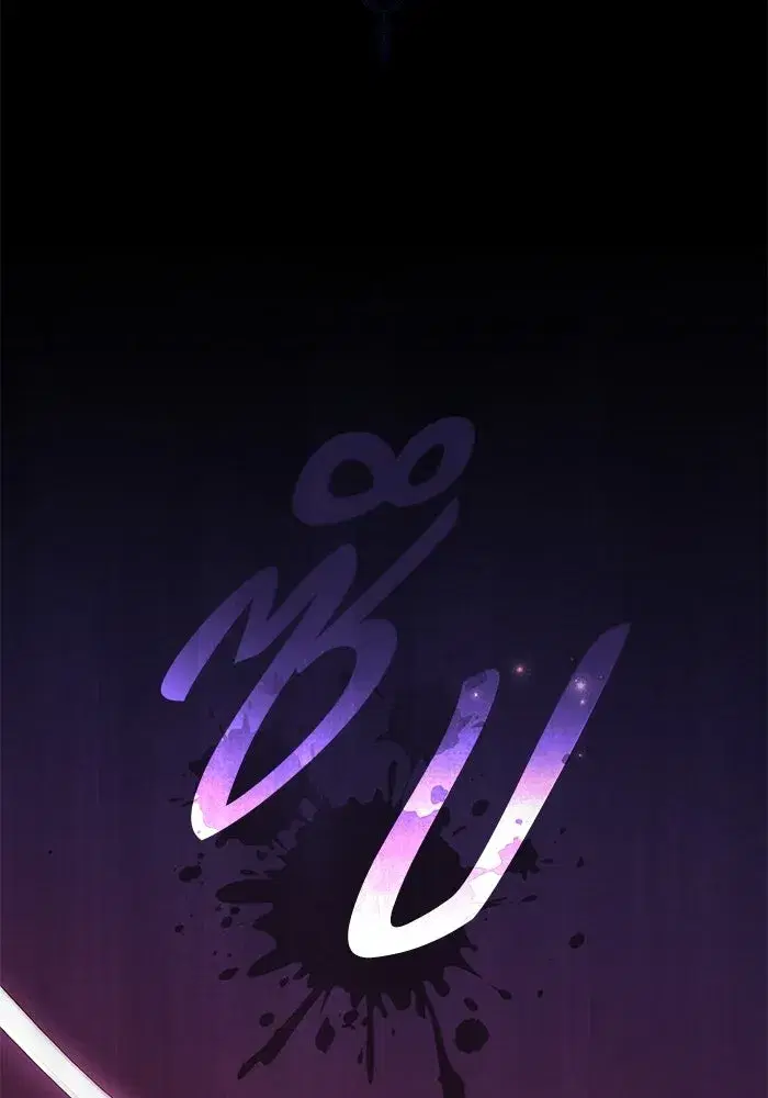 To My Husband’s Mistress ตอนที่ 96 — หน้า 116 จาก 119