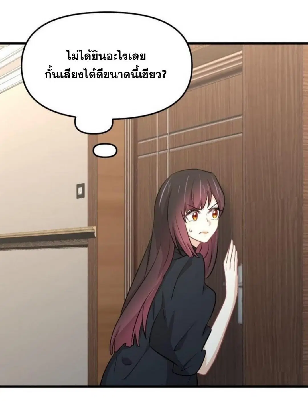 Immortal Swordsman in the Reverse World ตอนที่ 270 — หน้า 28 จาก 51