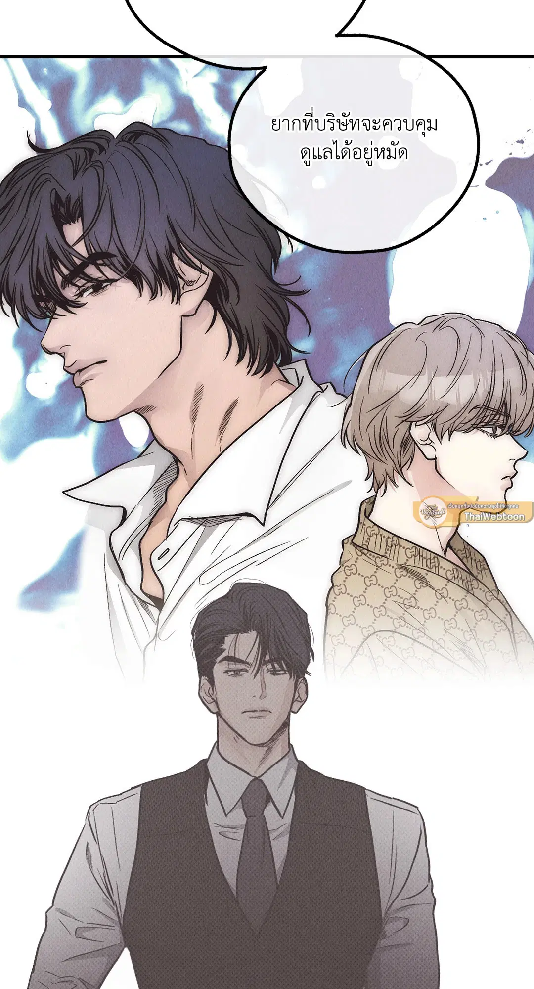 PAYBACK ตอนที่ 95.01 — หน้า 7 จาก 92