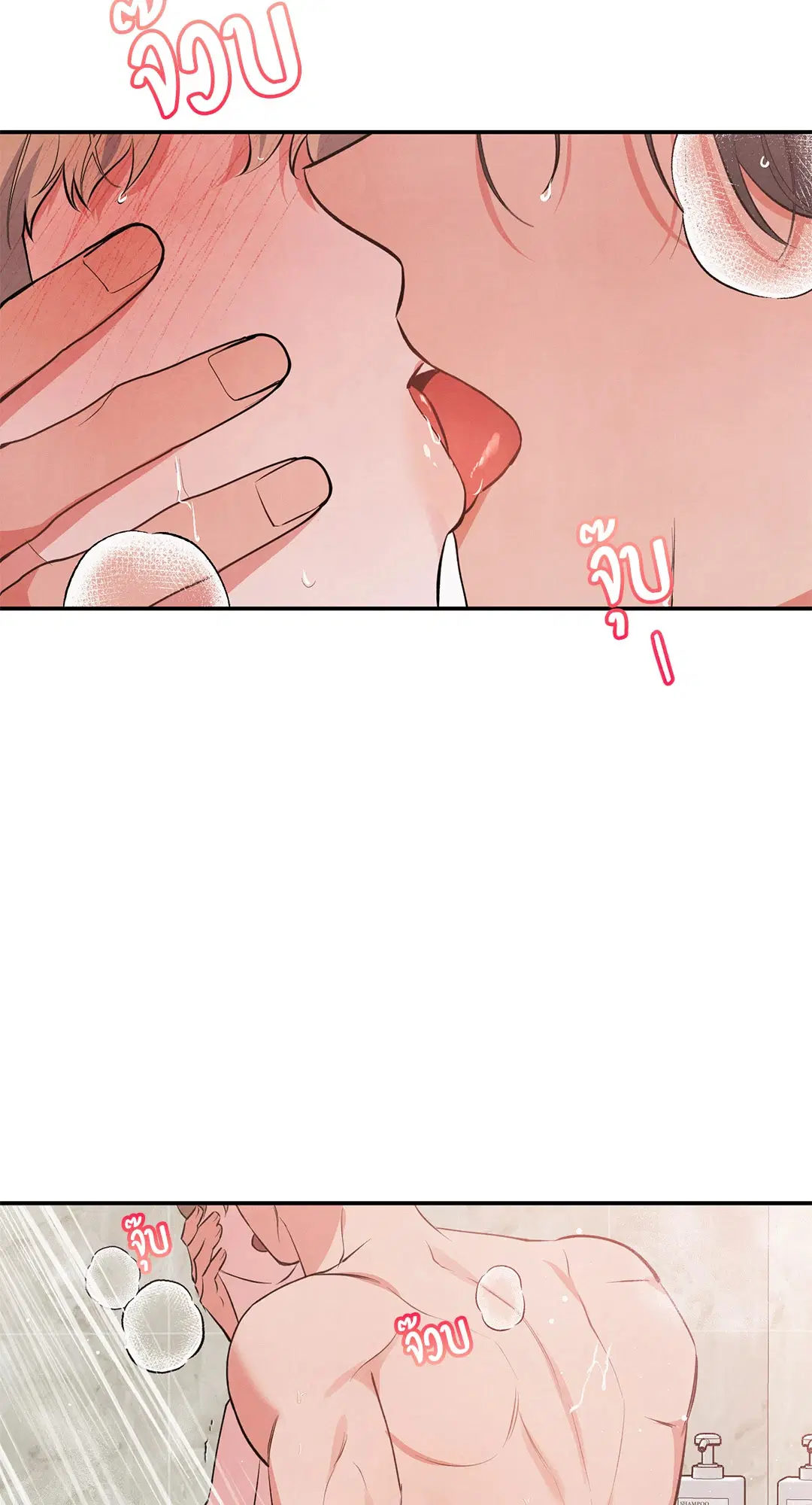 Roses and Champagne ตอนที่ 49 — หน้า 20 จาก 63