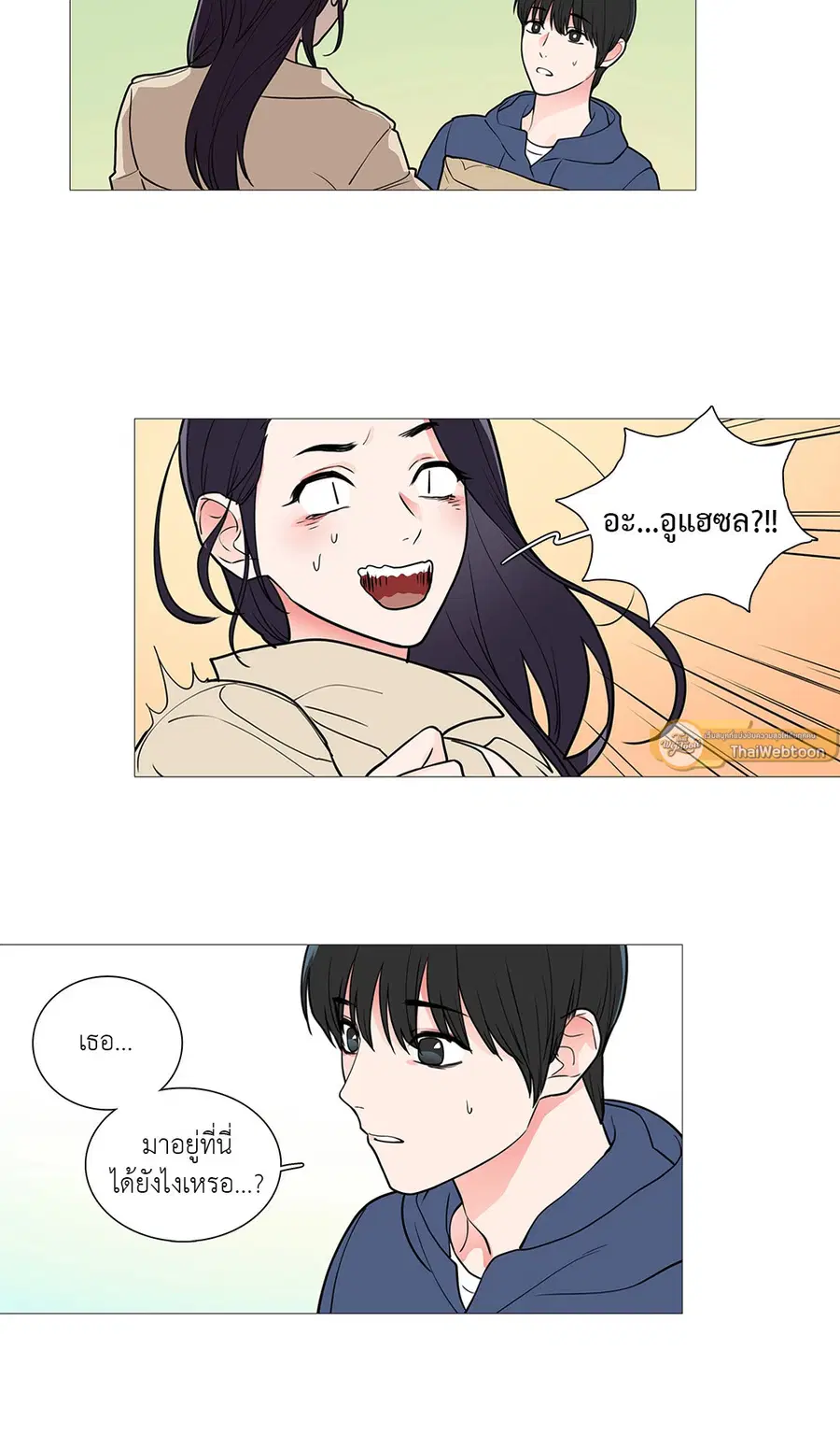 Sadistic Beauty ตอนที่ 35 — หน้า 28 จาก 36