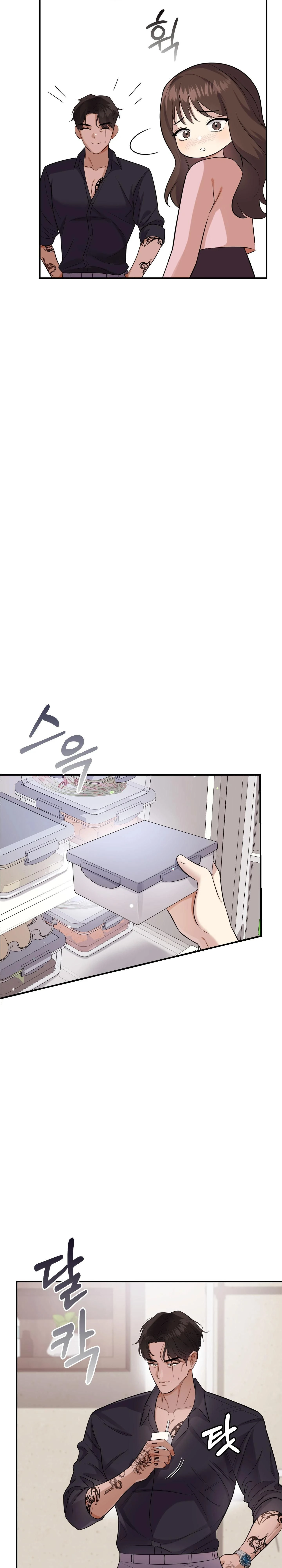Boyfriend’s Dad’s Inspection – พ่อแฟนขอเช็คของลูกสะใภ้ ตอนที่ 2 — หน้า 13 จาก 34