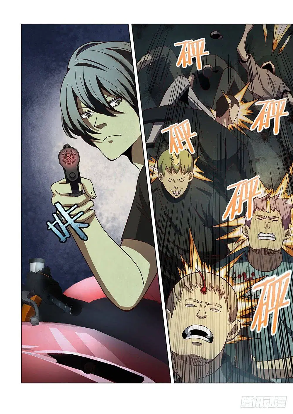 The Last Human ตอนที่ 89 — หน้า 12 จาก 17