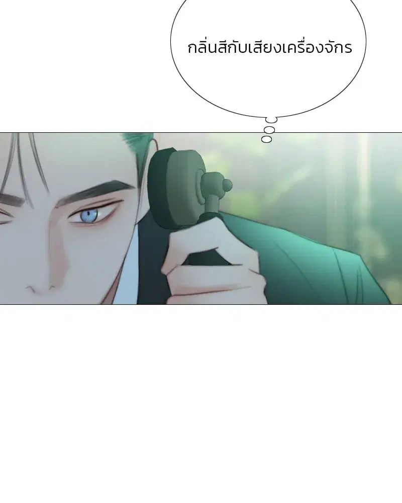 Serena ตอนที่ 71 — หน้า 109 จาก 167