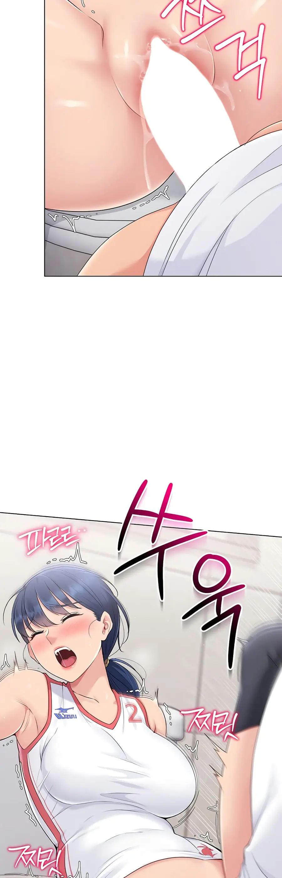 Set Up ตอนที่ 13 — หน้า 49 จาก 51