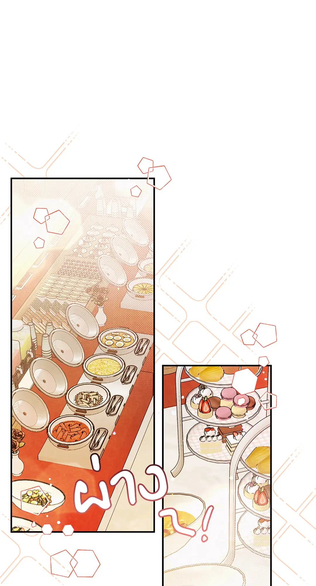 Roses and Champagne ตอนที่ 42 — หน้า 11 จาก 67
