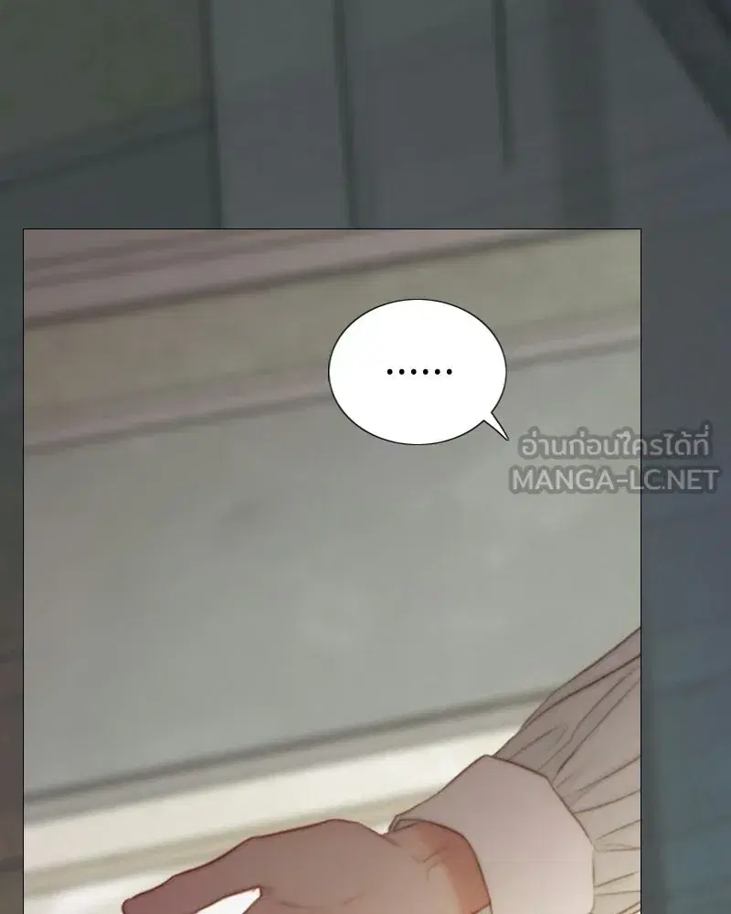 Serena ตอนที่ 132 — หน้า 102 จาก 137