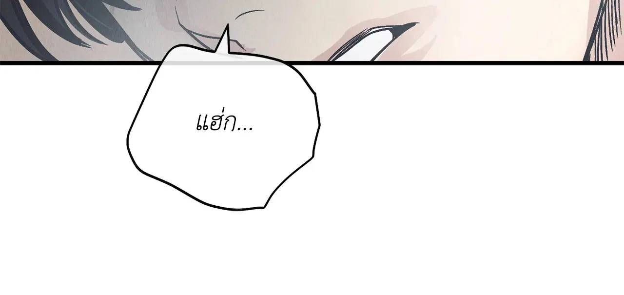 PAYBACK ตอนที่ 95.02 — หน้า 40 จาก 91