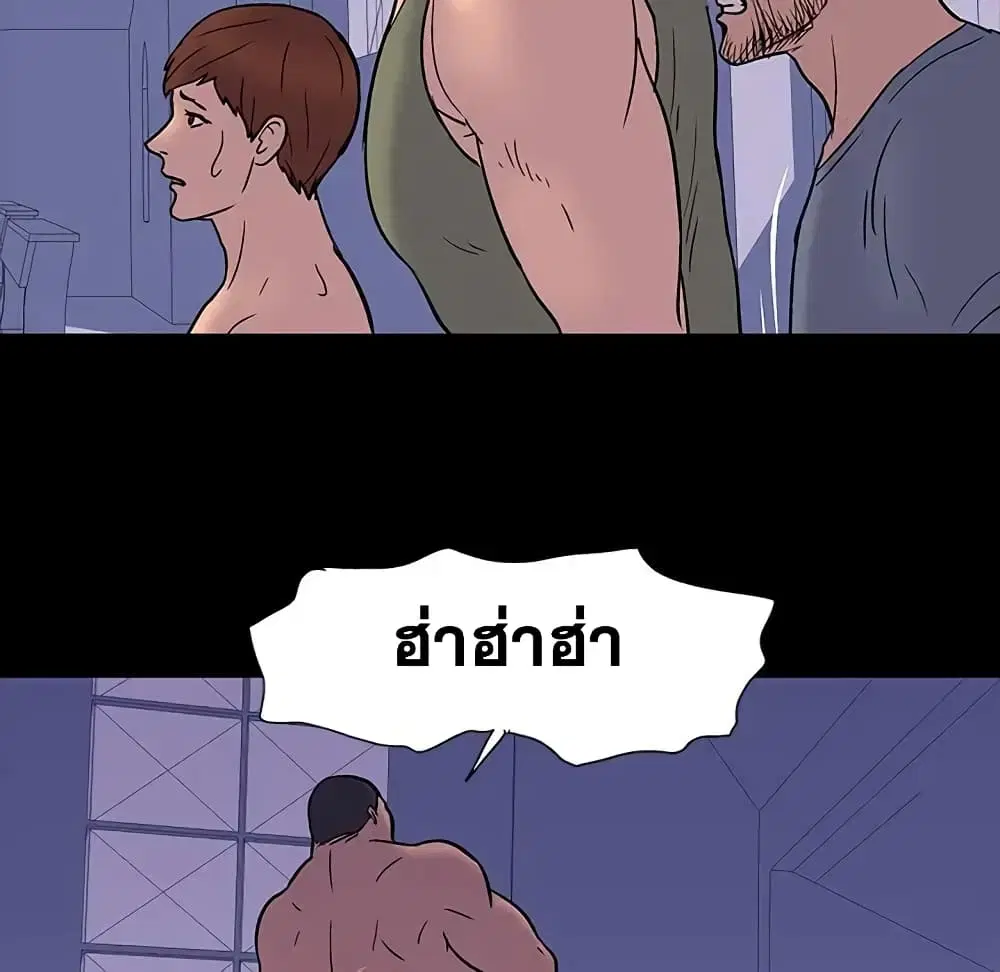 Project Utopia ตอนที่ 16 — หน้า 33 จาก 72