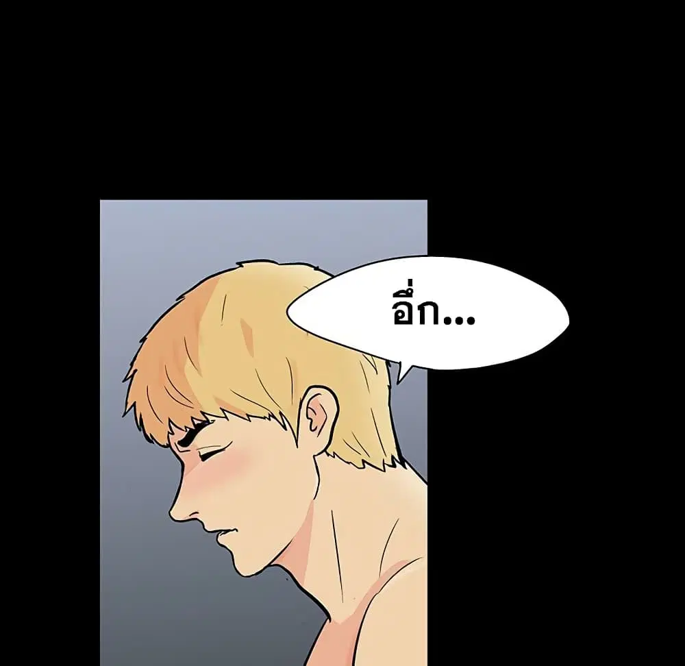 Project Utopia ตอนที่ 126 — หน้า 66 จาก 79