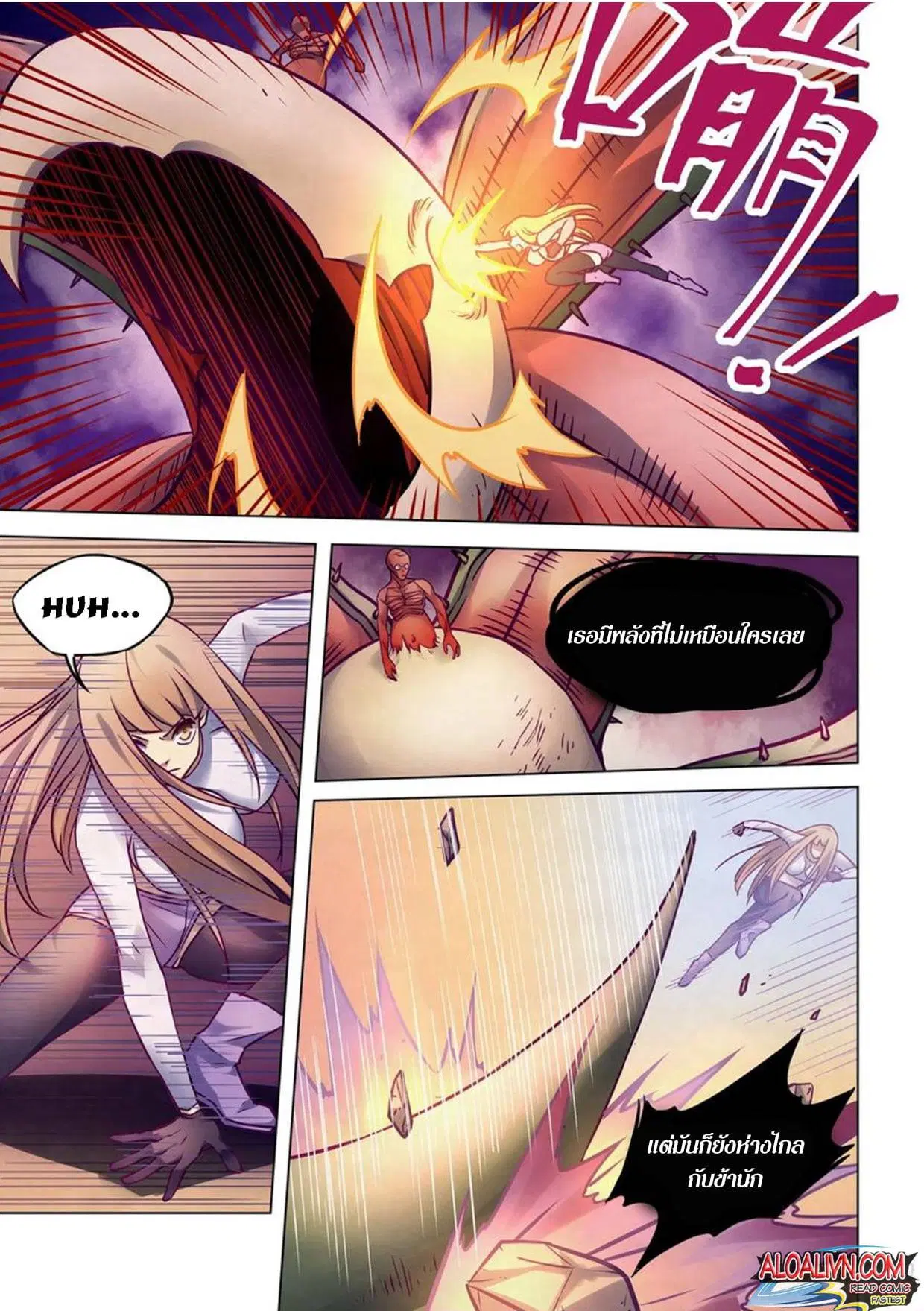 The Last Human ตอนที่ 291.295 — หน้า 67 จาก 81