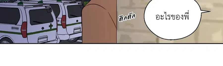 A Man of Virtue ตอนที่ 102.27 — หน้า 27 จาก 59