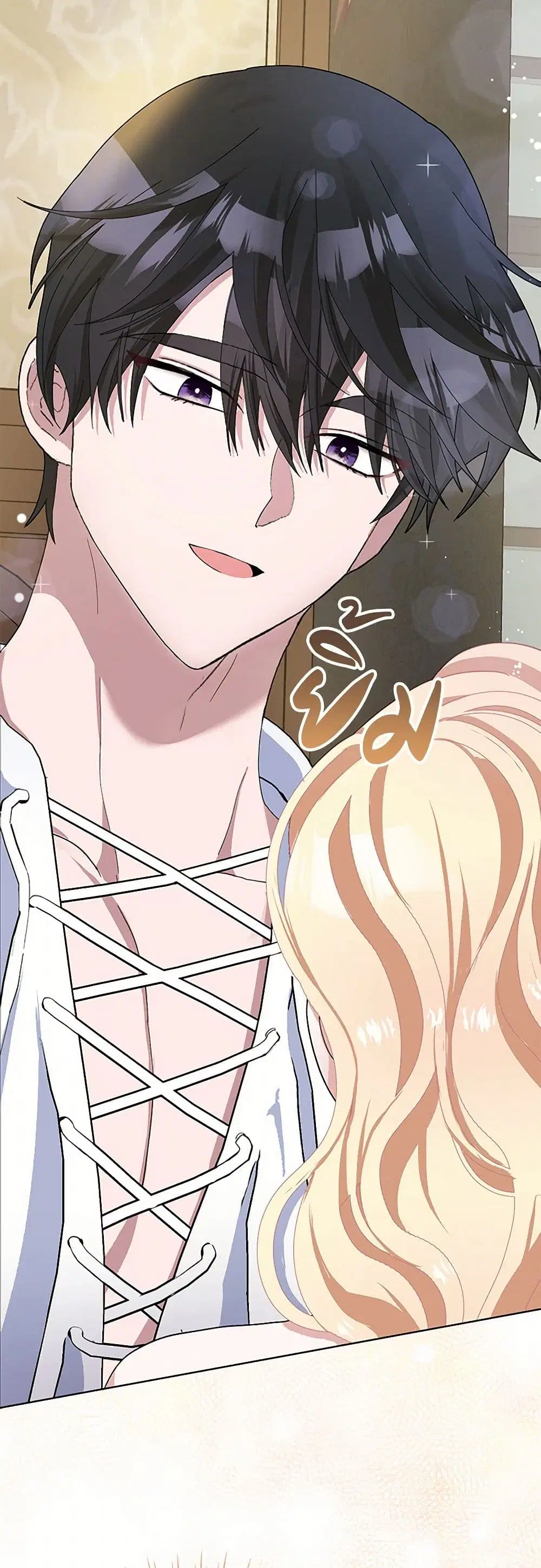 Please Marry Me Again! ตอนที่ 48 — หน้า 16 จาก 42