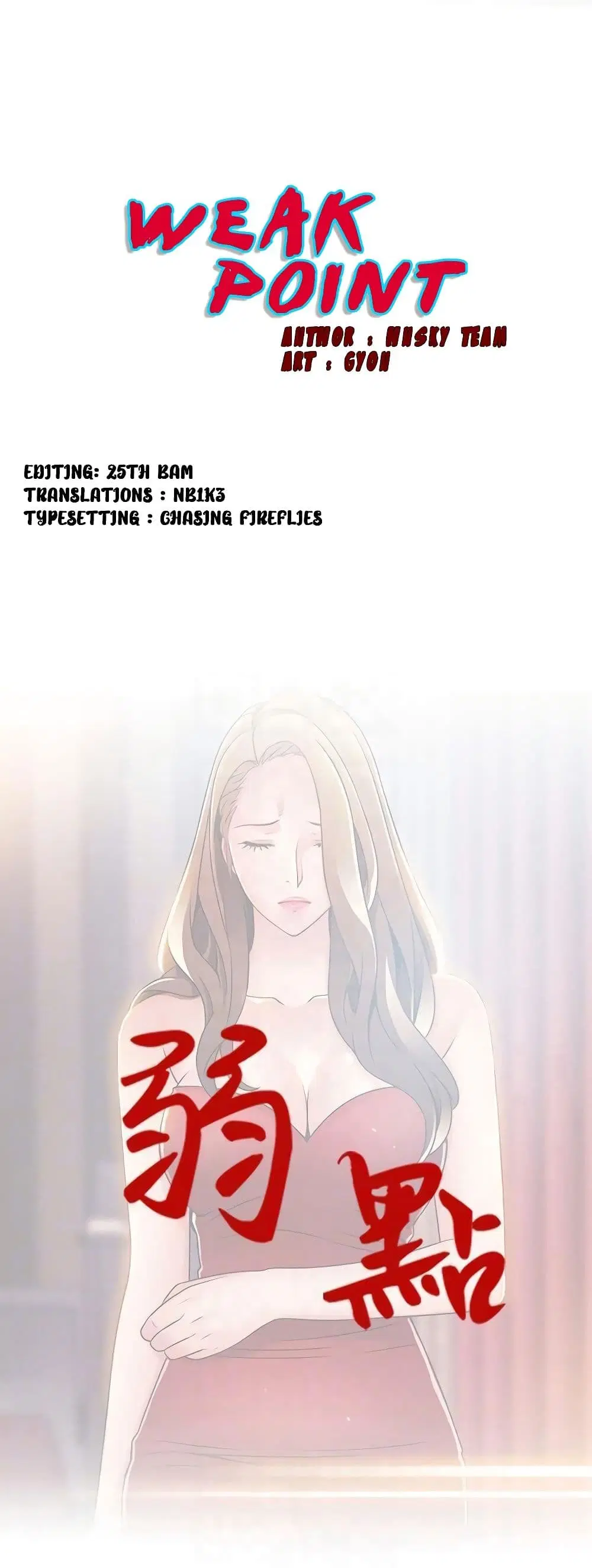 Weak Point ตอนที่ 63 — หน้า 2 จาก 41