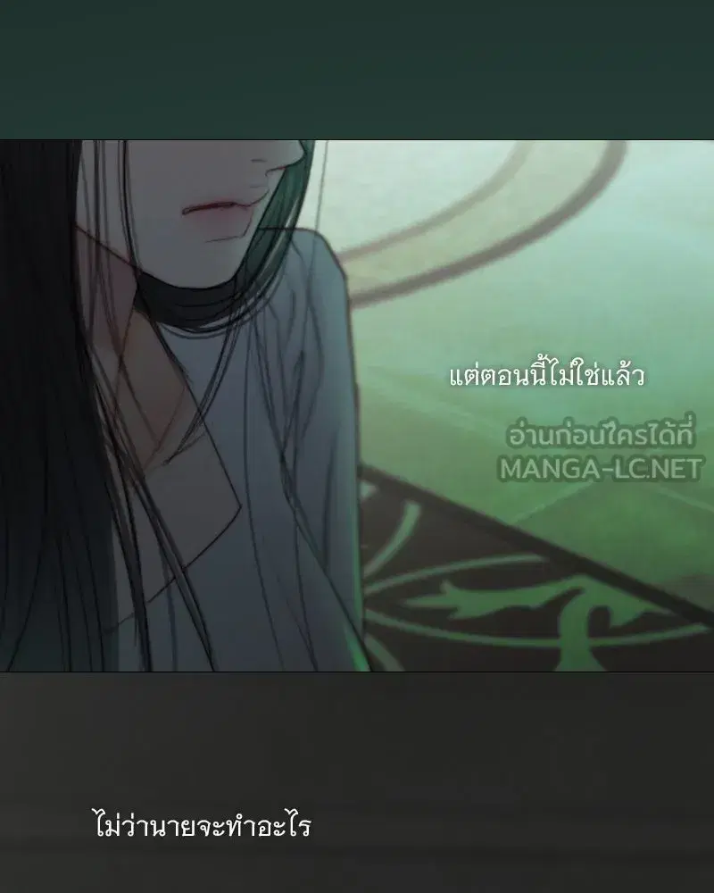 Serena ตอนที่ 128 — หน้า 87 จาก 159