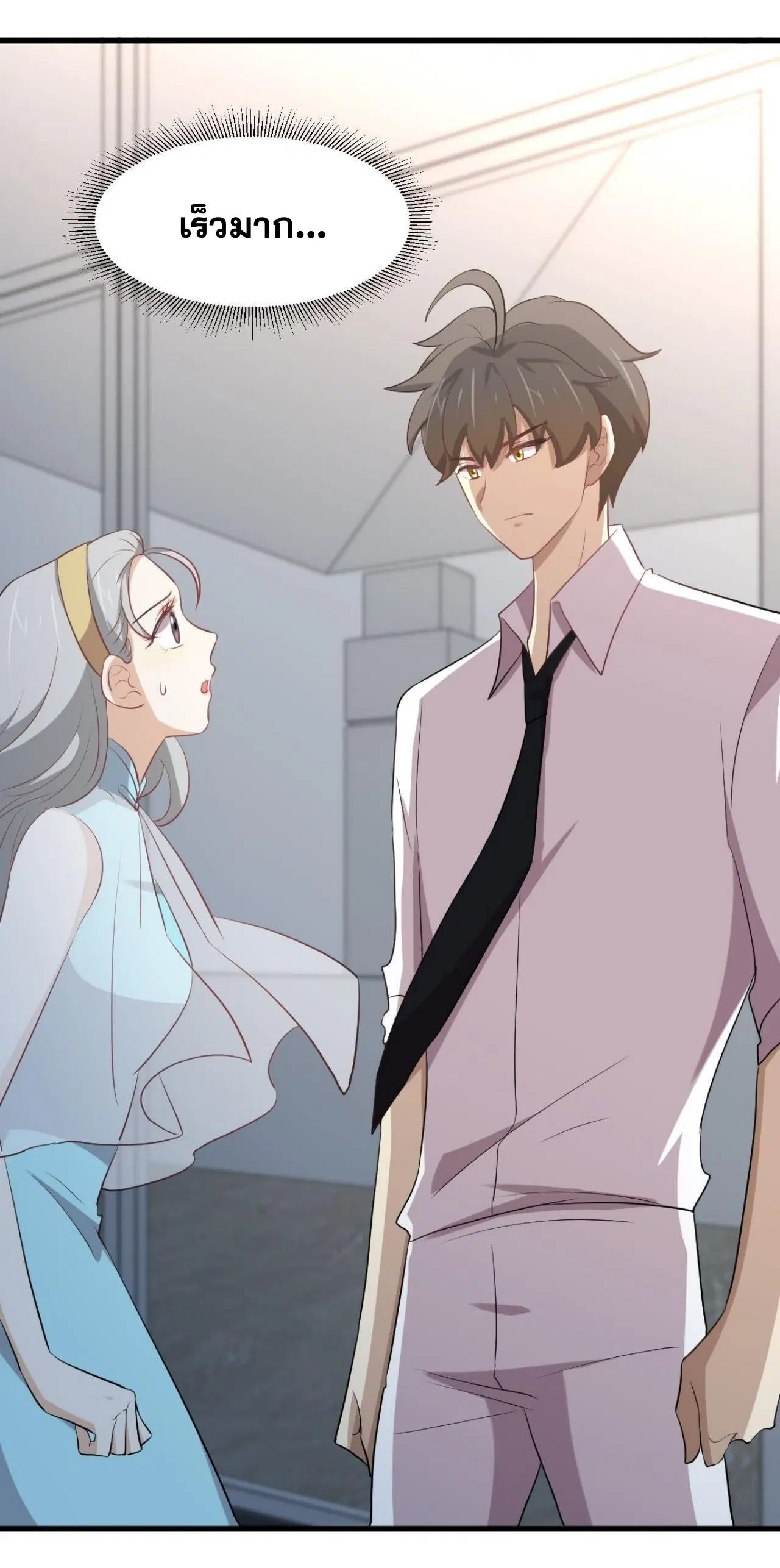Immortal Swordsman in the Reverse World ตอนที่ 325 — หน้า 49 จาก 49