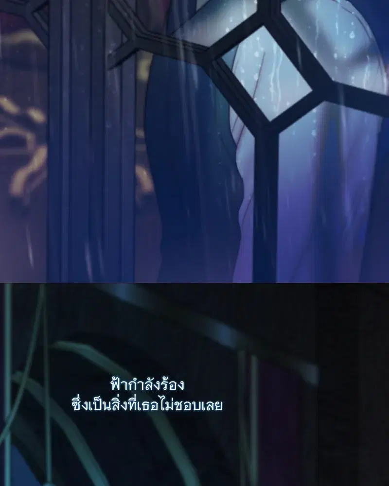 Serena ตอนที่ 126 — หน้า 4 จาก 124