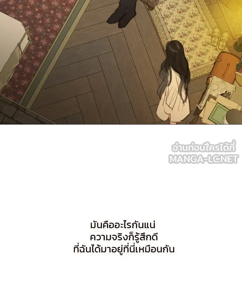 Serena ตอนที่ 74 — หน้า 117 จาก 177