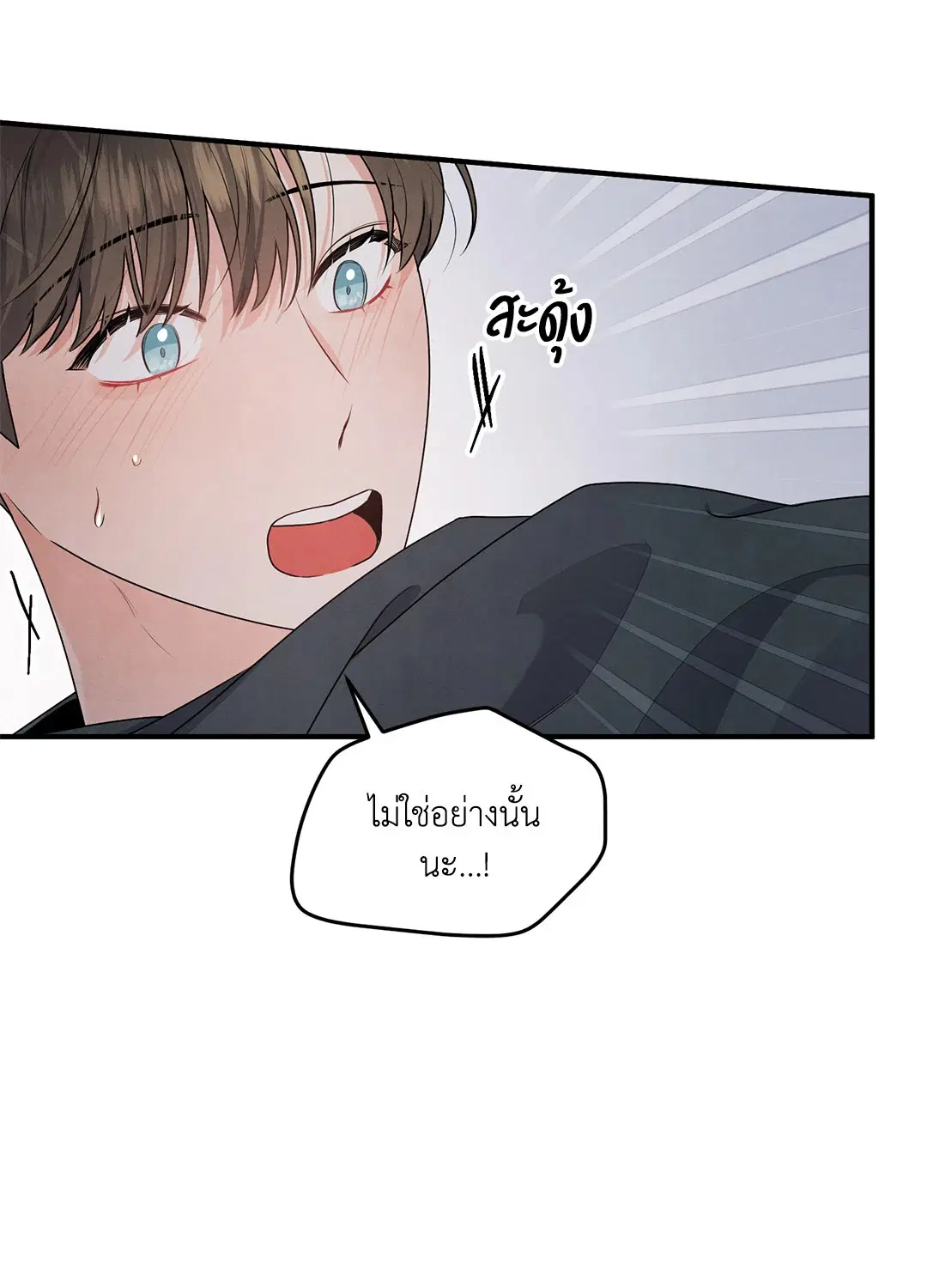 Roses and Champagne ตอนที่ 5 — หน้า 29 จาก 53