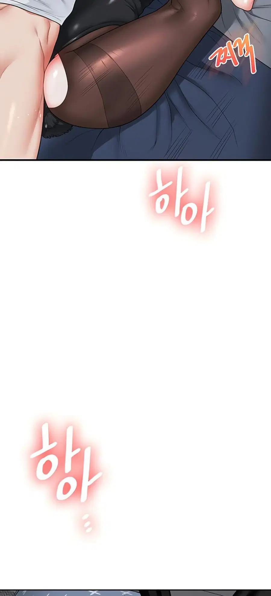 Relationship Reversal ตอนที่ 56 — หน้า 27 จาก 81