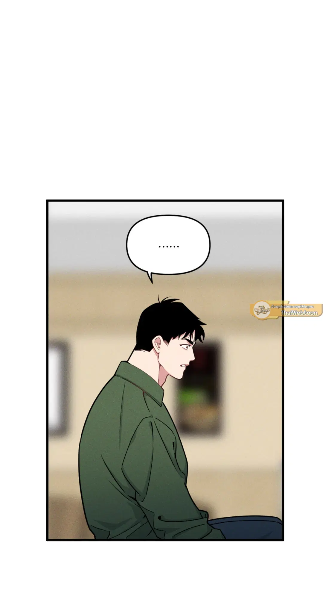Full Volume ตอนที่ 76.24 — หน้า 39 จาก 62