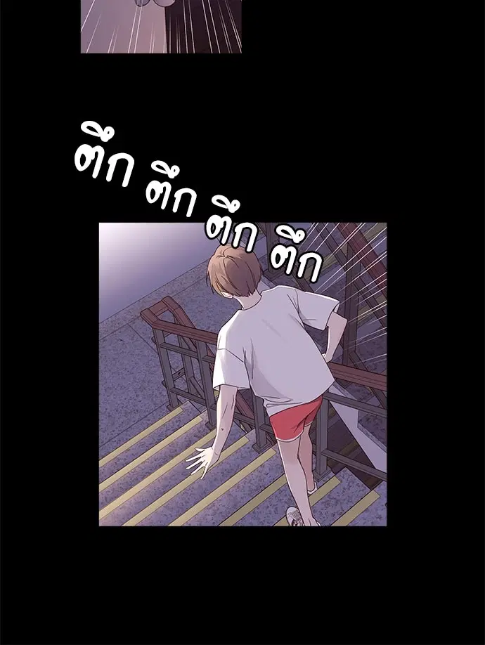 4 Week Lovers ตอนที่ 35 — หน้า 20 จาก 50